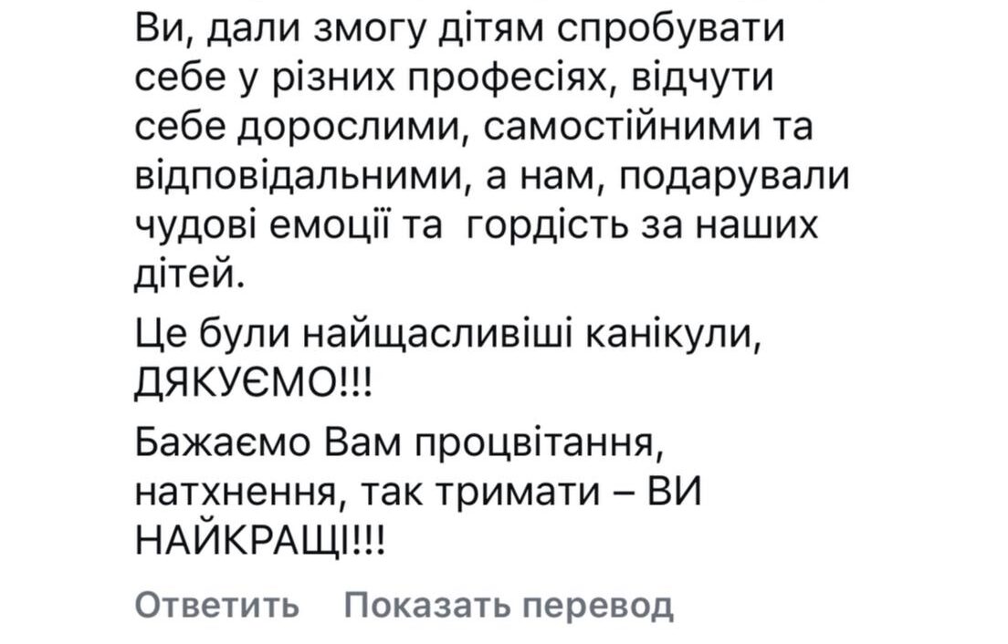 photo_2025-05-29_17-21-56