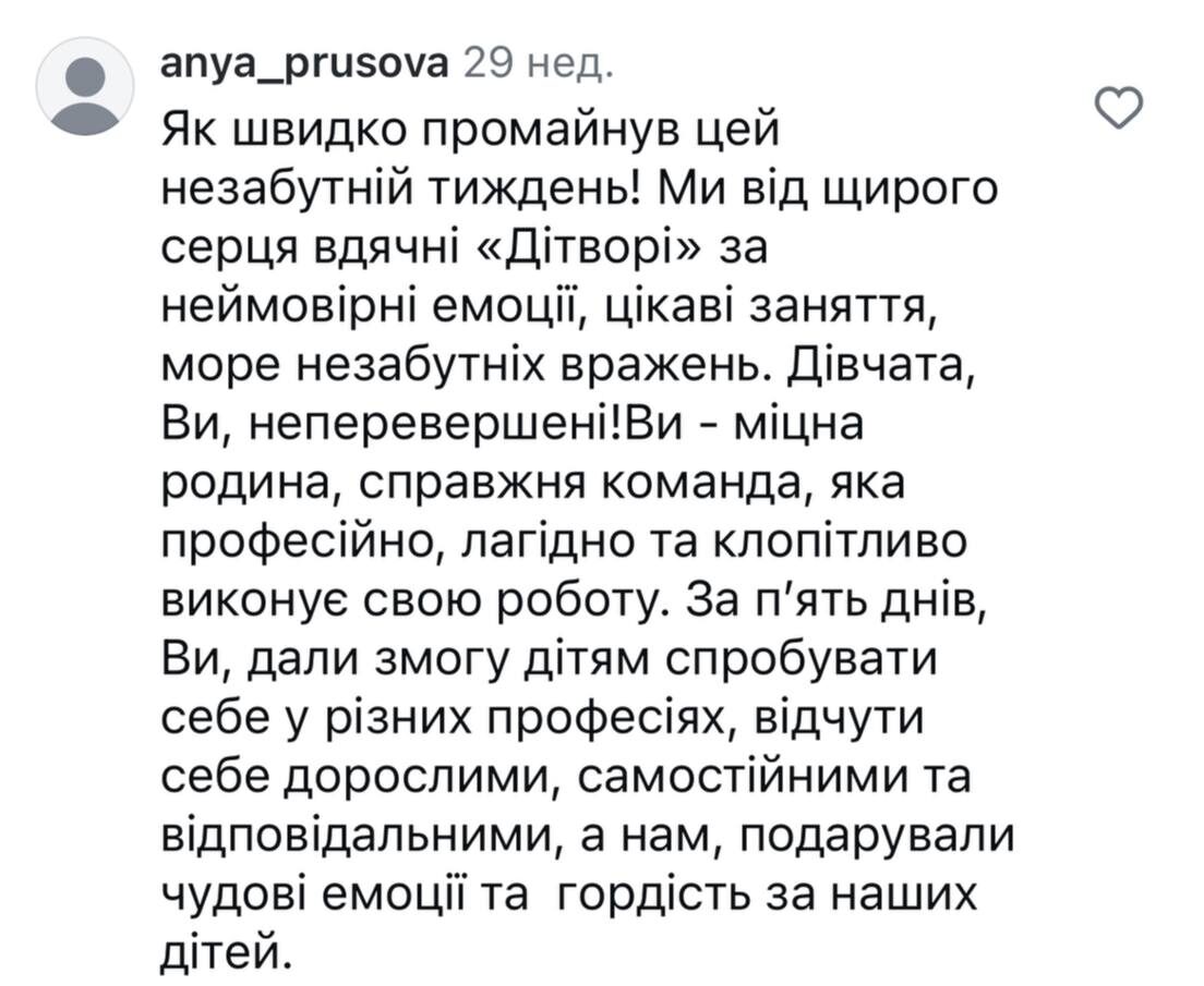 photo_2025-05-29_17-21-56