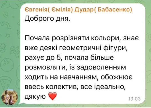 photo_2025-05-31_13-02-00