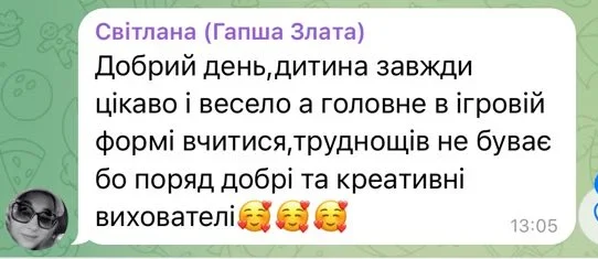 photo_2025-05-31_13-04-23